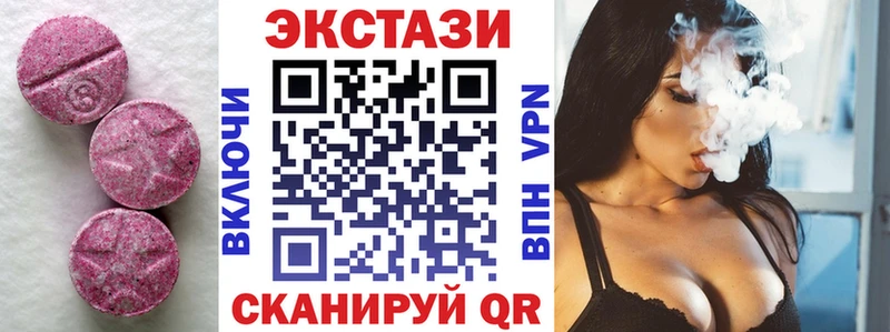 Экстази XTC  как найти наркотики  Темников 