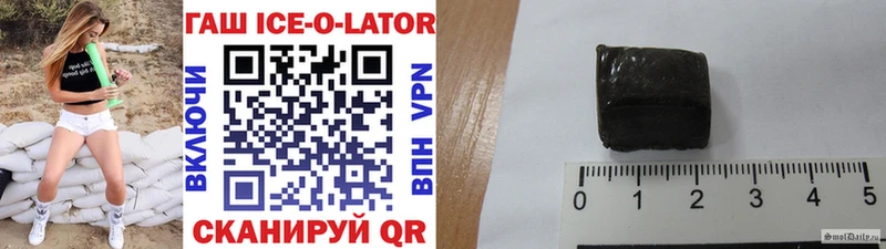 ГАШ VHQ  omg онион  Темников 