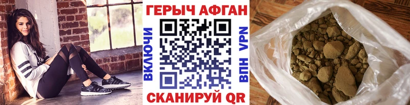 дарк нет какой сайт  Темников  Героин белый 