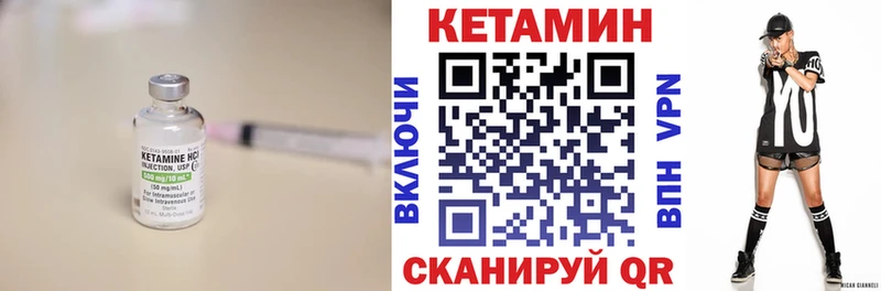 хочу   Темников  КЕТАМИН ketamine 