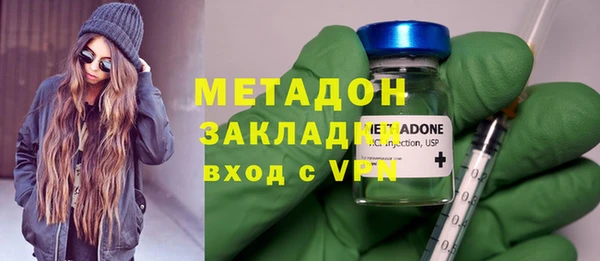 марихуана Абдулино