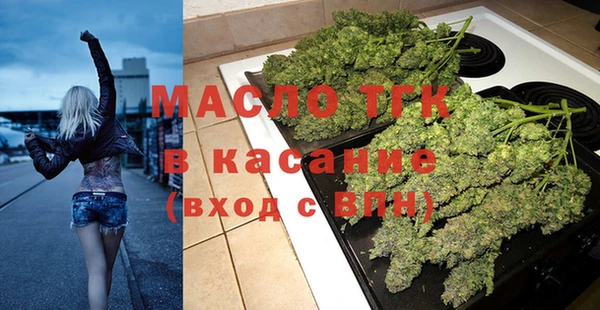 ALPHA-PVP Абинск