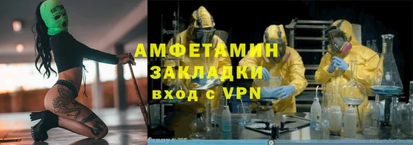 хмурый Абаза