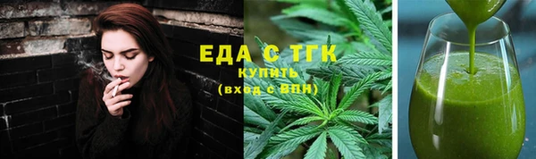 марихуана Абдулино