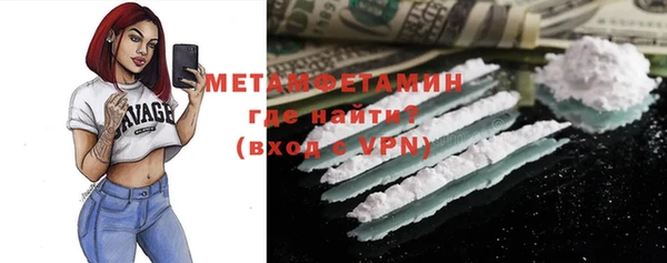 ALPHA-PVP Абинск