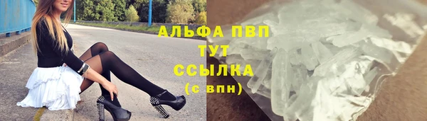 ALPHA-PVP Абинск