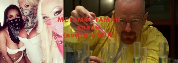 марихуана Абдулино
