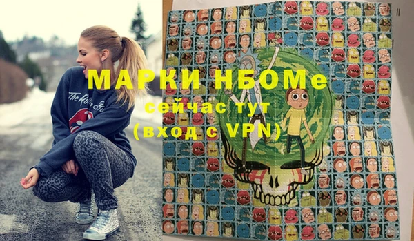 марихуана Абдулино