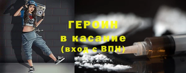 ALPHA-PVP Абинск