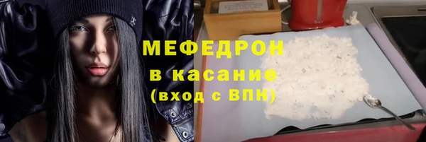 ALPHA-PVP Абинск