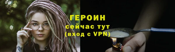 мдма Новокубанск