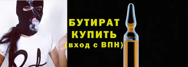 марихуана Абдулино