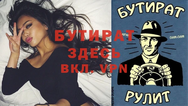 хмурый Абаза