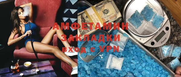 марихуана Абдулино