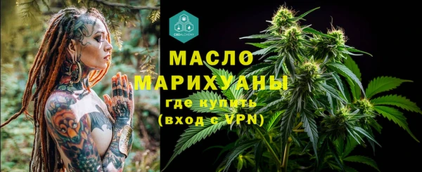 ALPHA-PVP Абинск