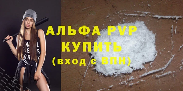 ALPHA-PVP Абинск