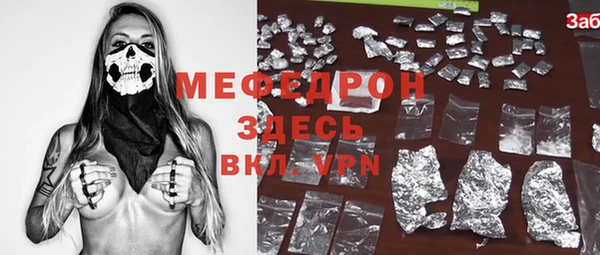 ALPHA-PVP Абинск
