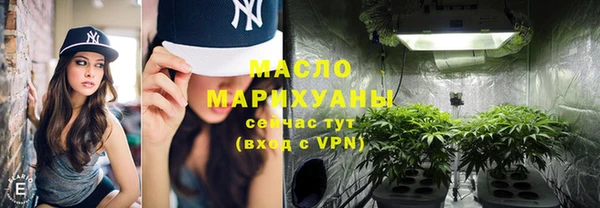 ALPHA-PVP Абинск