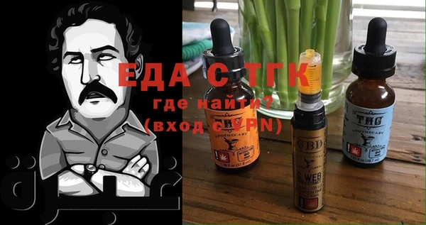 ALPHA-PVP Абинск