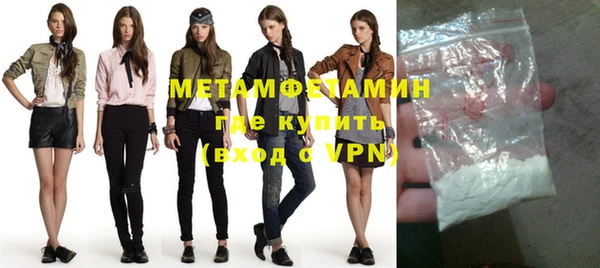 ALPHA-PVP Абинск