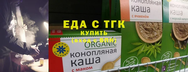 хмурый Абаза