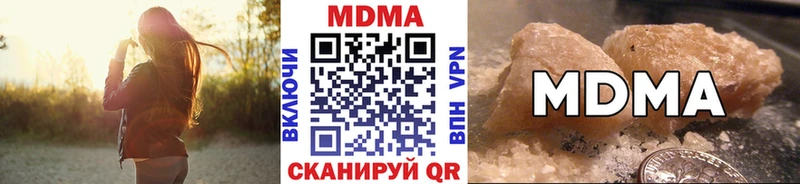 ссылка на мегу зеркало  купить наркоту  Темников  MDMA crystal 