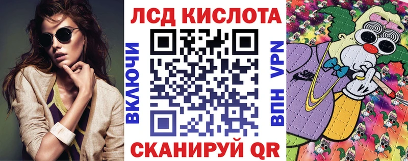 Наркотические марки 1,8мг  где продают   Темников 